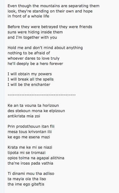 Ta Mayia Lyrics?